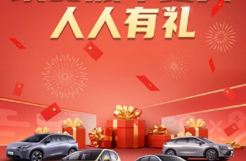 广汽